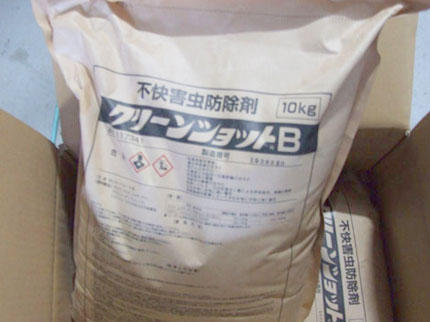 使用薬剤