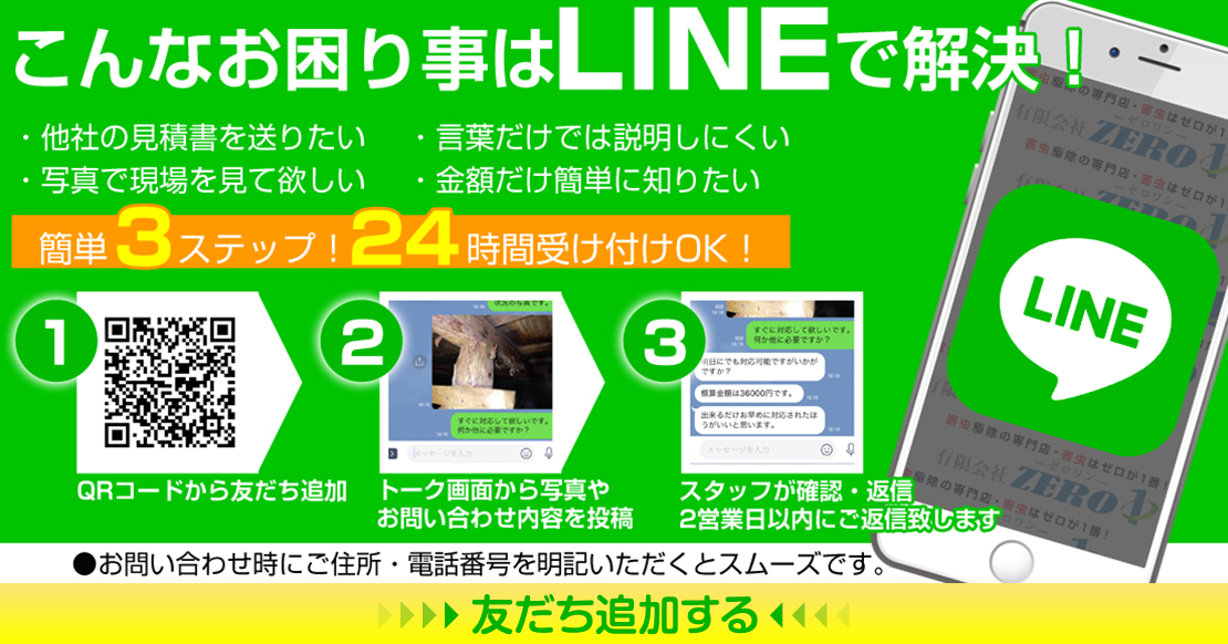 line